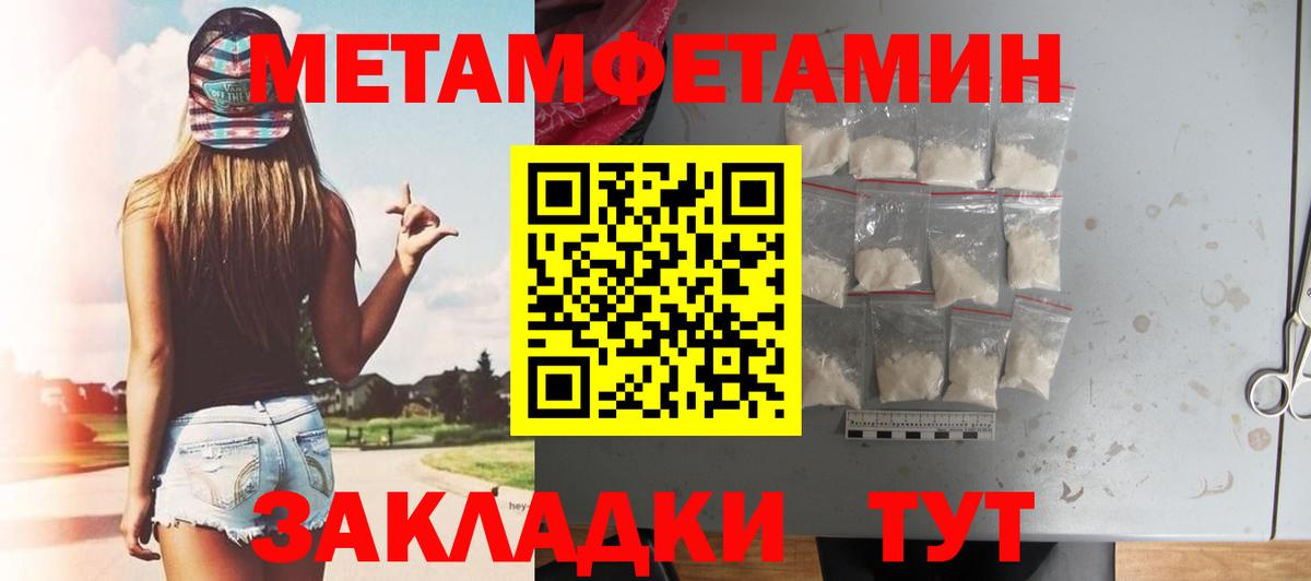 АМФЕТАМИН 97% Заречный