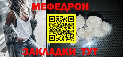 соль ск Гагарин