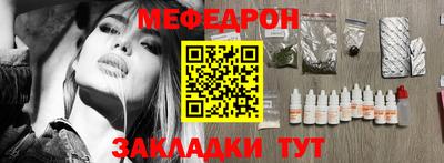 сатива Гай