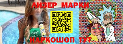 сатива Гай
