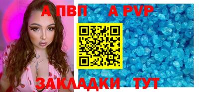 соль ск Гагарин