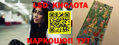 сатива Гай