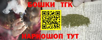 марихуана Гатчина