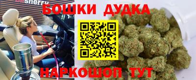 марихуана Гатчина