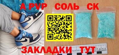 наркотики Гусиноозёрск