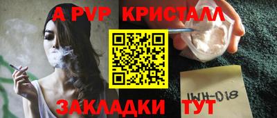 соль ск Гагарин