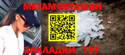 соль ск Гагарин