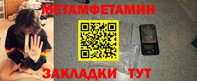 сатива Гай