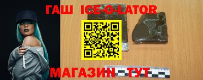 сатива Гай