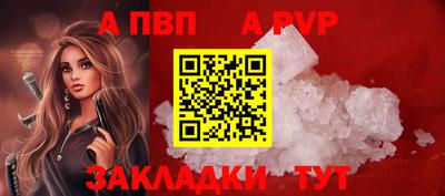соль ск Гагарин