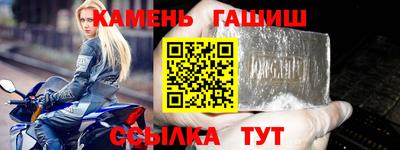 марихуана Гатчина