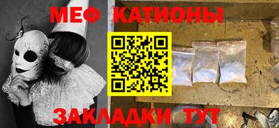 соль ск Гагарин