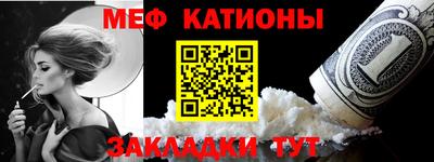 соль ск Гагарин