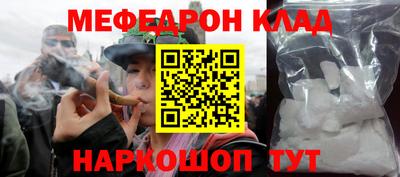 соль ск Гагарин