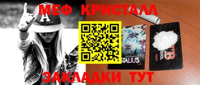 соль ск Гагарин