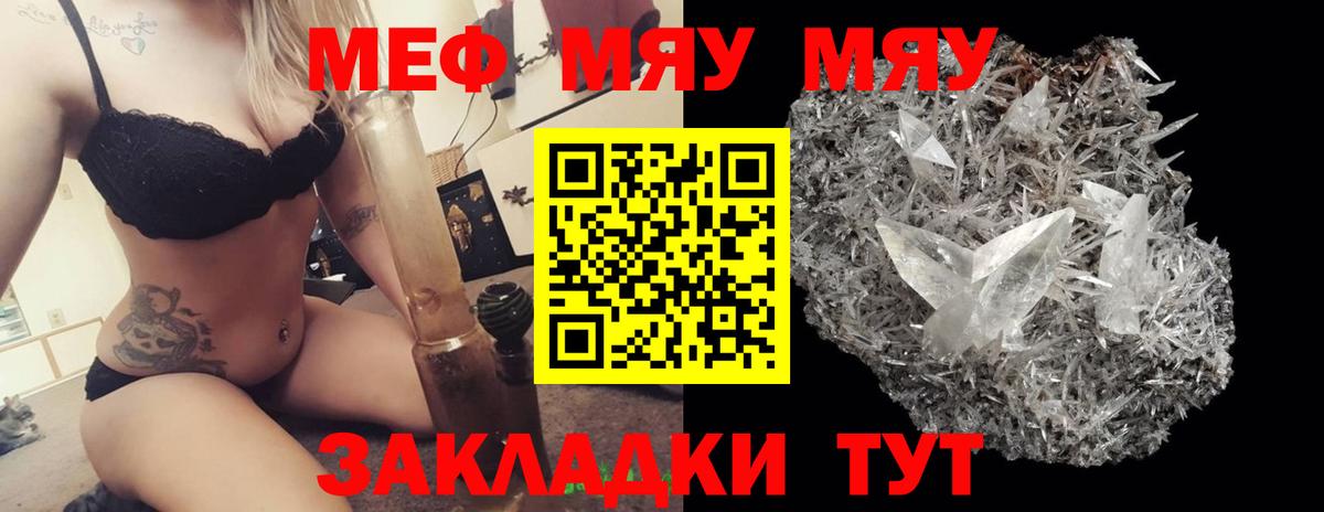 Заречный  Мефедрон мука  Мефедрон  Мефедрон 4 MMC  Вход с VPN 