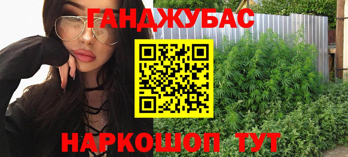 Конопля MAZAR  Вход с VPN  Бошки Шишки MAZAR  Конопля VHQ  Заречный 